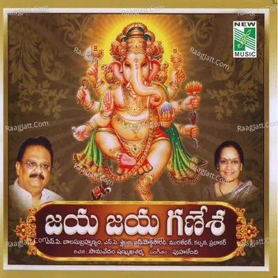 Jaya Jaya Ganesha Poster