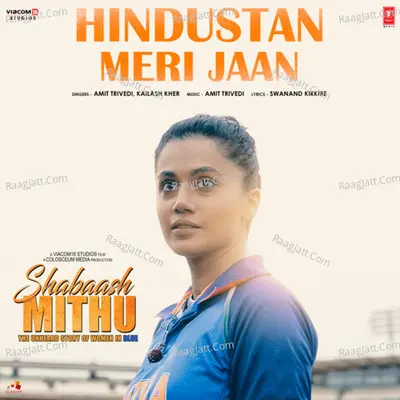 Hindustan Meri Jaan (From "Shabaash Mithu") Cover