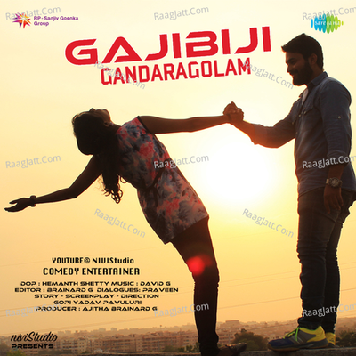 Gaji Biji Gandharagolam - Babji