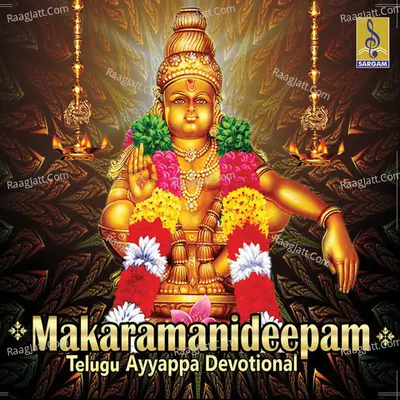 Makaramanideepam - Baby Aiswarya