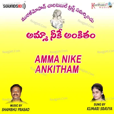 Amma Nike Ankitham Cover