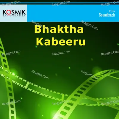 Bhaktha Kabeeru Poster