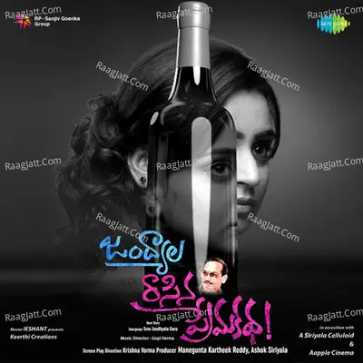 Jandhyala Rasina Prema Katha - Gopi