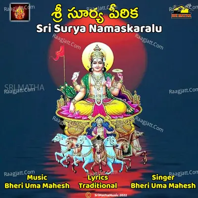 SRI SURYA PEETIKA