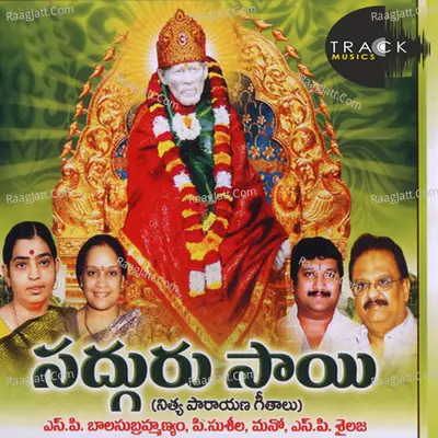 Sadguru Sai Poster
