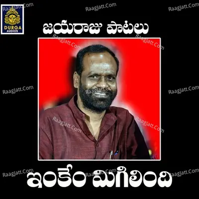 Enkem Migilindhi Cover