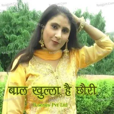 Baal khulla hai Chhori Cover