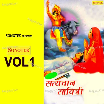 Satyavan Vol 1 Poster