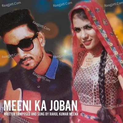 Meeni Ka Joban Cover