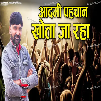 Aadmi Pehchan Khota Ja Raha Cover