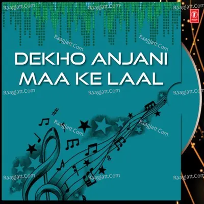 Dekho Anjani Maa Ke Laal - Mukesh Ram Jangda