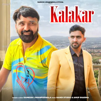 Ramkesh Jiwanpurwala Image