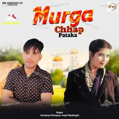 Murga Chhap Pataka