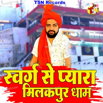 Titu Sharma