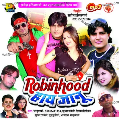 Robinhood Haye Jaanu - Ramesh Shahpuria
