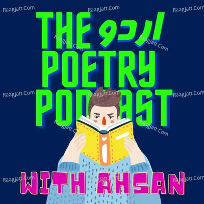The Urdu Poetry Podcast - season - 1 Poster