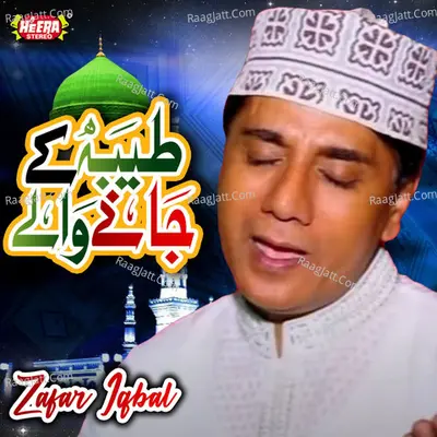 Taiba Ke Jaane Wale Poster