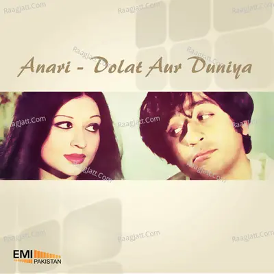 Anari / Dolat Aur Duniya - Ahmed Rushdi