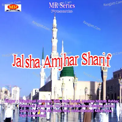 Jalsha Amjhar Sharif Poster