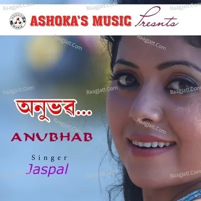 Anubhab - Jaspal