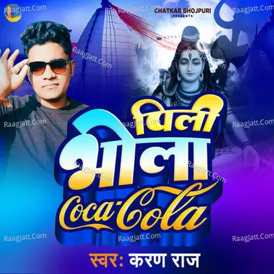 Karan Raj Image