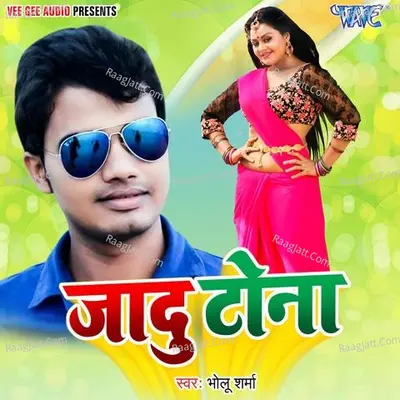 Jaadu Tona - 