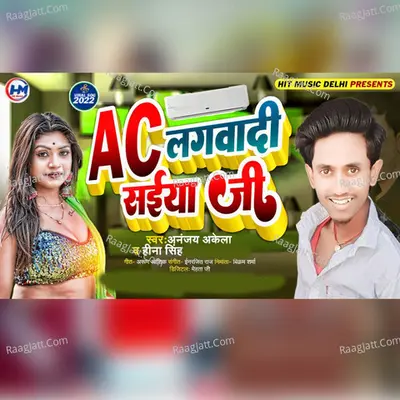 AC Lagwadi ae saiya Cover