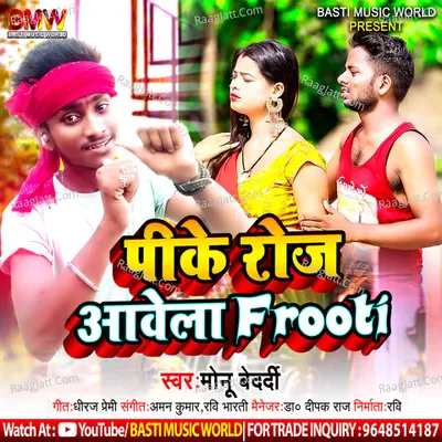 Monu Bedardi Image