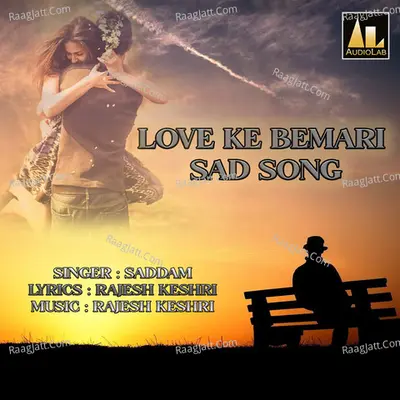 LOVE KE BEMARI SAD SONG Poster