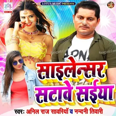 Sailenser Satave Saiya