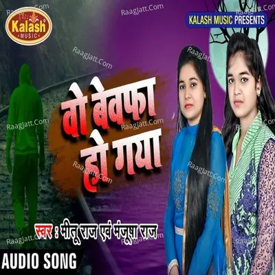 Manjusha Raj Image