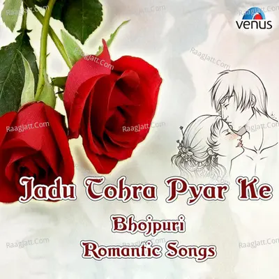 Jadu Tohra Pyar Ke - Bhojpuri Romantic Songs Poster