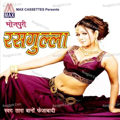 Bhojpuri Rasgulla (Lok Geet) - Tara Bano Faizabadi