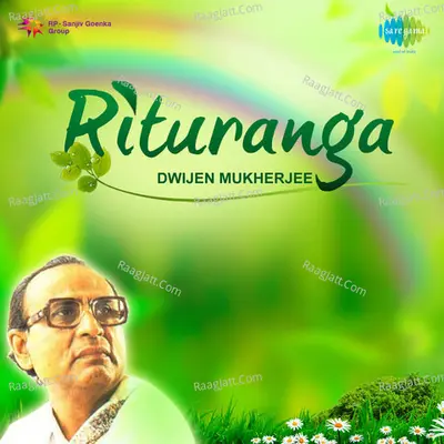 Rituranga Poster
