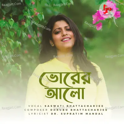 Saswati Bhattacharjee Image