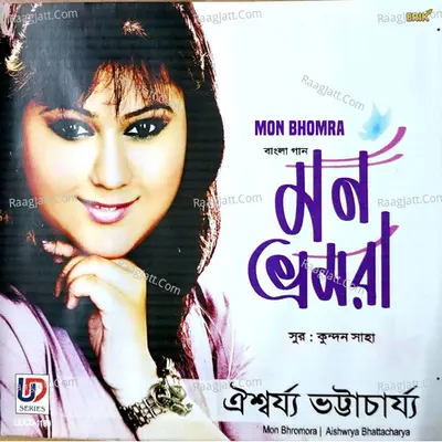 Mon Bhomra Poster
