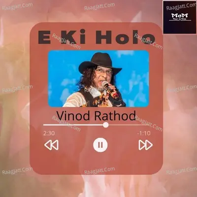 E Ki Holo Cover