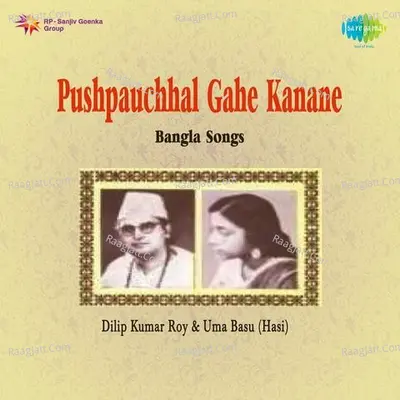 Pushpauchhal Gahe Kanane Poster