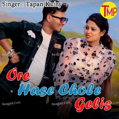 Ore Hase Chole Gelis