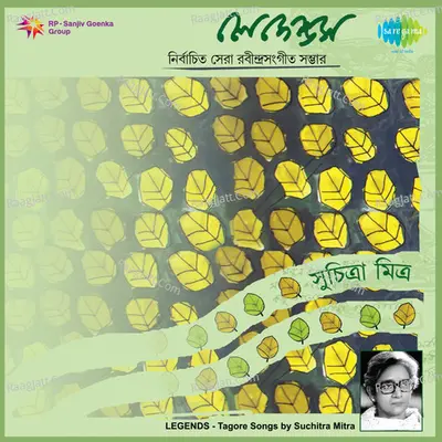 Legends Cd 2 Suchitra Mitra - Suchitra Mitra