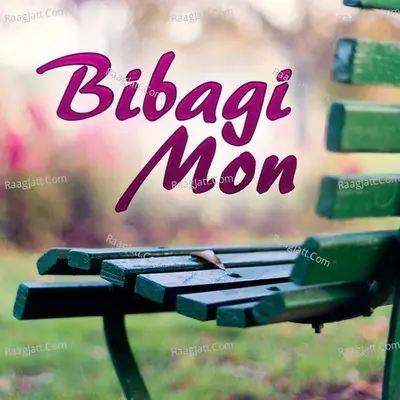 Bibagi Mon Poster