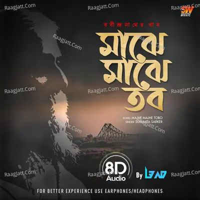 Majhe Majhe Tobo (8D Audio)