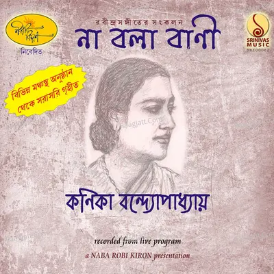Na Bola Bani - Kanika Bandopadhyay