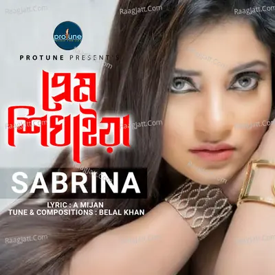 Prem Shekhaiya Cover