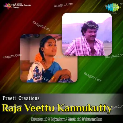 Raja Veettu Kannukutty - Malaysia Vasudevan