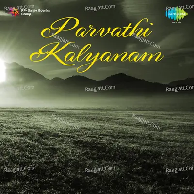 Parvathi Kalyanam - T. S. Balakrishna Sastrigal
