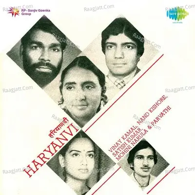 Haryanvi Folk Poster