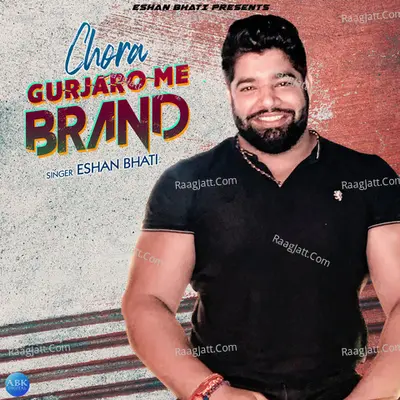 Chora Gurjaro Me Brand - Single Cover