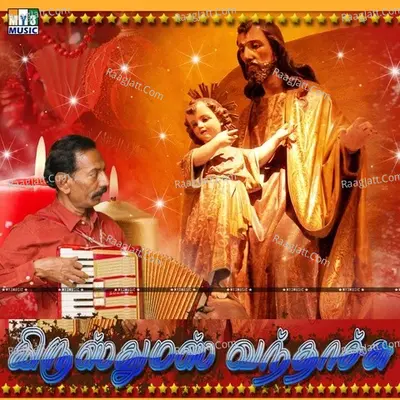 Christmas Vanthaachu - Prabhu Sam