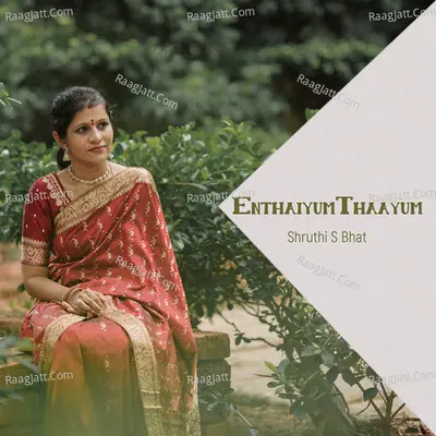 Shruthi S Bhat Image